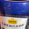 认养一头牛牛初乳粉奶粉中老年奶粉 0蔗糖低GI 800g/罐 老年奶粉送礼 营养品 实拍图