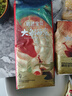 碧芭宝贝大鱼海棠pro纸尿裤L42(9-14kg)尿不湿夏季超薄透气 尿便分区 实拍图