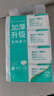 全棉时代【丁禹兮同款】洗脸巾 80抽/包*4加厚抽取悬挂两用一次性20*20cm 实拍图