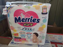 花王【品牌直供 安心品质】妙而舒纸尿裤M64片(6-11kg)尿不湿 实拍图