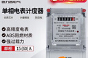 德力西电气电表家用商用出租屋单相电度表DDS606火表 15(60)A 实拍图