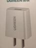 绿联5v2a充电头器USB+Type-C数据线1米适用苹果iPhone16e/15ProMax华为手机车载CarPlay充电线 实拍图