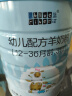 蓝河（blue river）【新国标】幼儿配方绵羊奶粉 12一36 月龄 3段800g罐装新西兰进口 实拍图