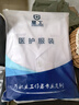 星工 长袖白大褂 卫生工作服劳保服  实验室 XL 码XG-DG2 实拍图