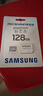 三星（SAMSUNG）128GB TF(MicroSD)存储卡Endurance耐久卡 V30行车记录仪安防监控摄像头专用卡 读速100MB/s 实拍图