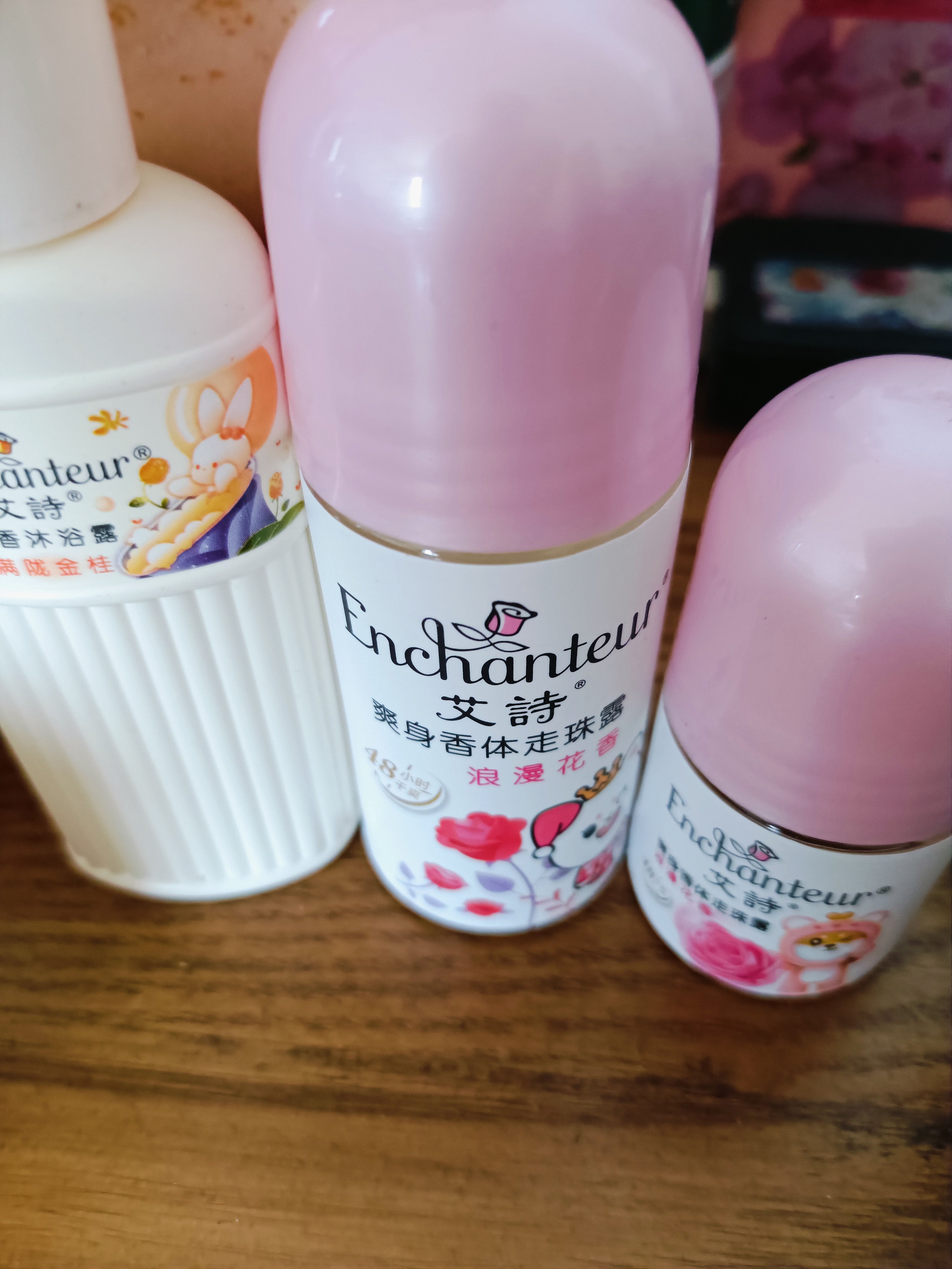艾诗（Enchanteur）腋下止汗露长效留香女士香体滚珠走珠露干爽不留痕 浪漫花香70ml（50ml+20ml) 实拍图