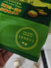 维维减糖豆奶粉680g/袋燕麦伴侣早餐即食冲饮谷物非转基因大豆代餐 实拍图