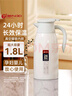 天喜（TIANXI）保温壶家用热水瓶暖壶保温玻璃内胆宿舍暖瓶1.8L白月灰 实拍图