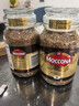 摩可纳（Moccona）经典8号冻干速溶黑咖啡200g*2瓶装 深度烘焙进口拿铁美式0脂0糖 实拍图
