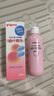 贝亲（Pigeon）桃子水  婴儿爽身露 四季通用 200ml  *2 实拍图