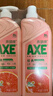 斧头牌（AXE）西柚护肤洗洁精1.18kg*2瓶 除腥辟味不伤手新老包装随机发货 实拍图
