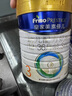 美素佳儿（Friso）皇家幼儿配方奶粉 3段（1-3岁幼儿适用）800g 乳铁蛋白 (新国标) 实拍图