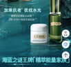 海蓝之谜（LA MER）修护精萃水150ml*2 精粹水护肤品套装化妆品礼盒生日礼物送女友 实拍图