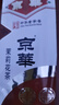 京華10号茉莉花茶100g袋装特色老北京花茶自饮 中华老字号 实拍图
