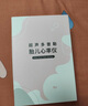 邦力健多普勒胎心仪 胎心监测仪医用胎心监护仪孕妇家用高灵敏探头U7-01 实拍图