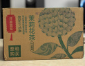农夫山泉 东方树叶茉莉花茶500ml*15瓶 0糖0脂0卡无糖茶饮料 礼盒 实拍图