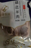 牧溪春【草地羊】内蒙羊排1斤/袋 冷冻 原切羊肉生鲜烧烤食材 实拍图