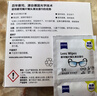 zeiss蔡司擦镜纸镜片擦拭湿巾 相机镜头清洁湿巾纸80片 实拍图