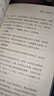 增长韧性 穿越周期的高质量增长之道 实拍图