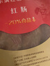 秋林里道斯 中华老字号 哈尔滨红肠 1.1KG  方便速食 熟食 香肠 红肠大礼包 实拍图
