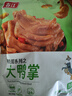 春江鸭掌 经典泡椒有骨大鸭爪 卤味休闲解馋零食鸭肉熟食10只装 实拍图