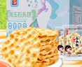 海玉石头饼石子烤馍 非油炸零食饼干 椒盐味720g 山西特产 实拍图
