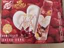 蒙牛（MENGNIU）真果粒花果奶昔接骨木花风味+蓝莓果粒饮品230g*10瓶敖丙ip联名款 实拍图