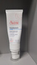 雅漾（Avene）专研舒缓保湿霜40ml滋润保湿维稳干敏 乳霜特护霜面霜升级版男女 实拍图