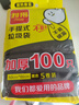 利得 背心垃圾袋100只单面0.8丝黑色 50*60cm大号家用办公手提垃圾袋 实拍图