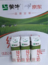 蒙牛纯牛奶全脂奶送长辈灭菌笑脸包整箱211mL×10包（京东定制）礼盒装 实拍图