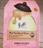 春雨（Papa recipe）玫瑰花水蜂蜜粉面膜10片保湿控油补水改善暗沉韩国进口母亲节礼物 实拍图