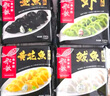 船歌鱼水饺 黄花鱼鸡汤馄饨小云吞200g/袋15只（150g混沌+50g鸡汤）儿童早餐 实拍图