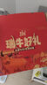 火山小牛魔酱牛肉100g*10袋开袋即食健身代餐减熟休闲零下酒菜脂卤牛肉干脯 实拍图