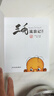 三毛流浪记彩图注音正版图书 正版张乐平少年儿童出版社儿童拼音漫画书6-8-10-12周岁儿童读物课外故事书籍小学生一二三四五六年级必读课外阅读书籍绘本故事书少儿漫画图画书语文老师推荐阅读书籍 实拍图