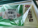 安井 金麦流沙包 300g*2袋 共20只 咸蛋黄馅包子 广式早茶 早餐半成品 实拍图