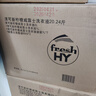 威露士清可新洗衣液柠檬香20.24斤（瓶2L+1L+袋1L*7+消毒液60ml*2）除螨 实拍图