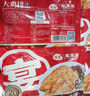 谷言预制菜 黑椒大鸡排 270g/2片装 鸡胸肉 鸡块  冷冻速食  实拍图