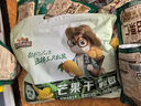 三只松鼠坚果切糕500g 新疆风味饼干蛋糕中式点心休闲零食品办公室早餐 实拍图
