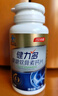 健力多氨糖软骨素钙片320片 中老年 补软骨护关节 草本氨糖 汤臣倍健 实拍图