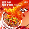 清宜 魔芋荞麦面酸辣粉6桶装 魔芋粉丝代餐饱腹0减速食低脂肪卡1302g 实拍图