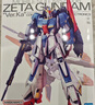 BANDAI万代 MG系列 高达模型 1/100 敢达拼装拼插模型 男孩生日玩具礼物 MG Z高达 KA版 实拍图