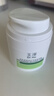 玉泽（Dr.Yu）皮肤屏障修护专研保湿霜50g（第二代 补水保湿 滋润修护） 实拍图