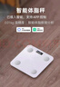 【支持米家APP控制】电子称体重秤体脂称高精度家用电子秤智能精准体脂秤减肥人体体重称 【电池款】米家联动体脂秤-白色 实拍图