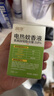 润本（RUNBEN）婴儿蚊香液电蚊香液180晚大容量45ml×6瓶补充装防蚊驱蚊水无香型 实拍图