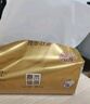 清风【李昀锐同款】抽纸 丝柔4层110抽20包M码 卫生纸巾 新老包装交替 实拍图