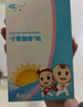 寸草御感贴婴儿缓解感冒贴 宝宝安睡舒缓胀气肚脐贴 儿童咳嗽护理贴 御感贴（贴胸前衣服）1盒 实拍图