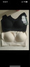 芬腾可安（FENTENGCARE）【2件装】固定乳胶杯无痕高弹裸感调整型收副乳内衣女无钢圈文胸 实拍图