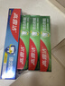 高露洁全面防蛀牙膏4支共520g薄荷90g×3+薄荷250g×1新老包装随机发货 实拍图