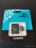 金士顿（Kingston）64GB TF（MicroSD）存储卡 无人机/运动相机 内存卡U3 V30 A2 4K 读速200MB/s兼容手机/行车记录仪 实拍图