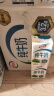 伊利 纯牛奶整箱250ml*21盒 全脂牛奶 优质乳蛋白 礼盒装 实拍图